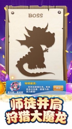 恐龙哪里跑v1.0(1)