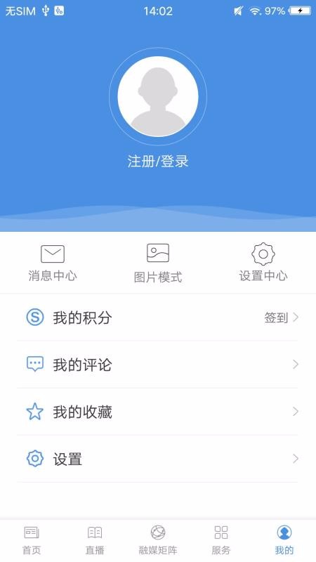 仙境武宣v1.0.1(4)