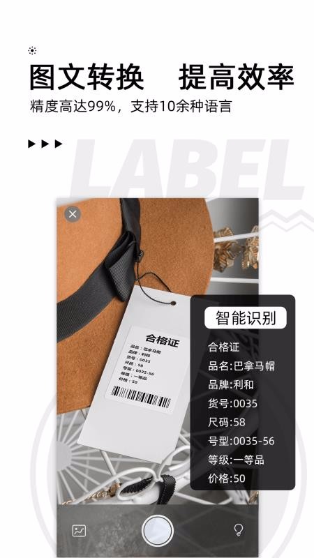 小标打印v2.4.0(1)