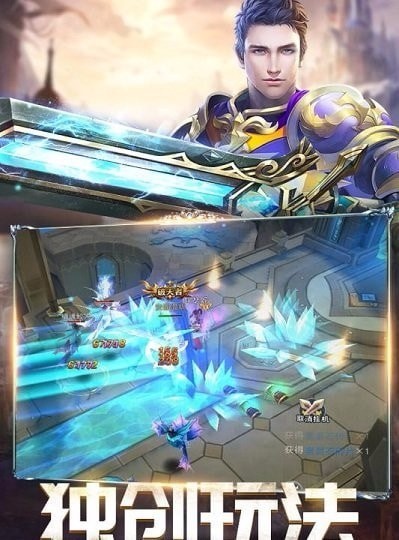 盖娅战记v3.0.1.3(1)