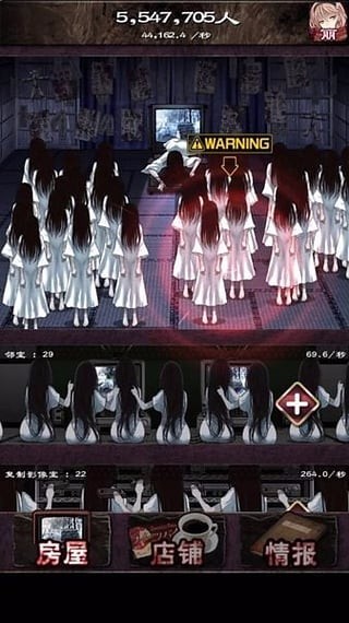 诅咒视频