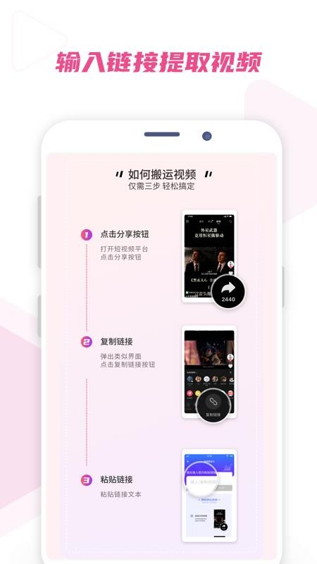 艾威去水印v0.3.1(3)