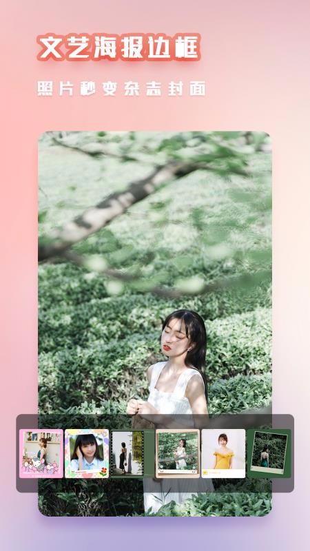 美自拍萌颜相机v1.1(1)