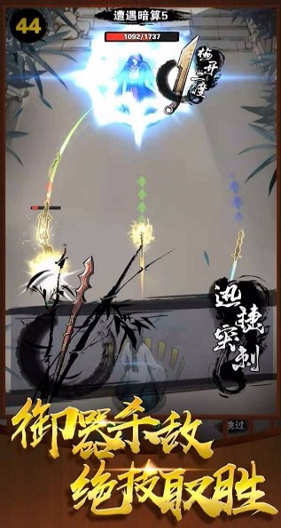 神兵大师