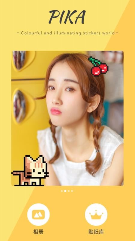 完美图片编辑器v1.1(2)