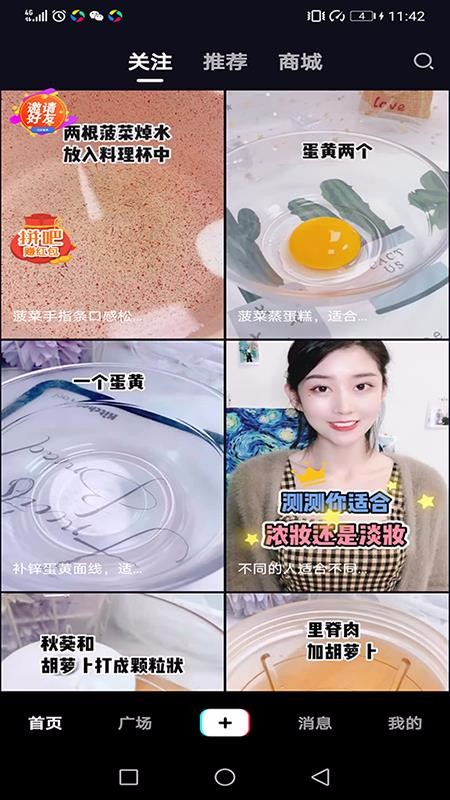 紫薇医生v2.3.0(3)