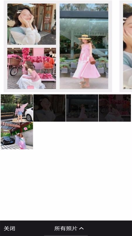 修图神器v1.0.1(3)