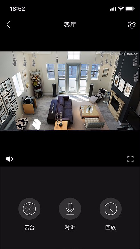 iCam365v2.3.7(4)