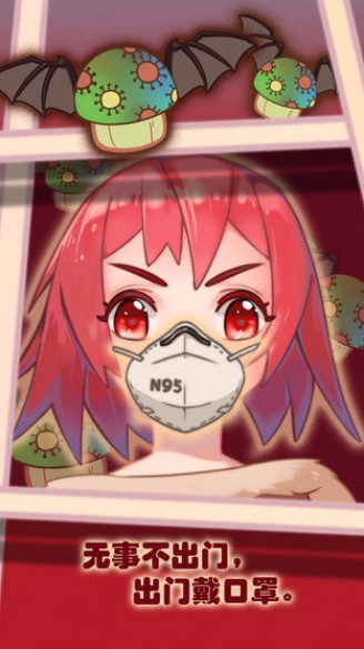 你看见我的口罩了吗(3)