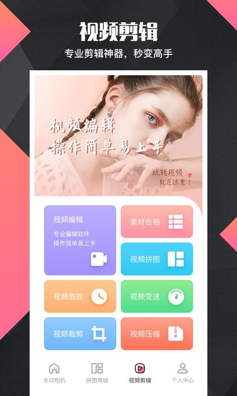 去水印微商Prov3.419(4)