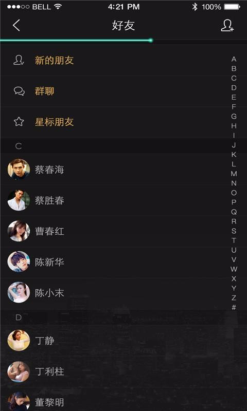 美人娱