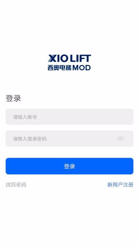 加梯智能管家v1.08(1)