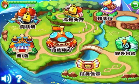 萌兽世界v1.23(4)