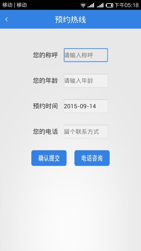 黑龙江中亚癫痫病医院v5.0(4)