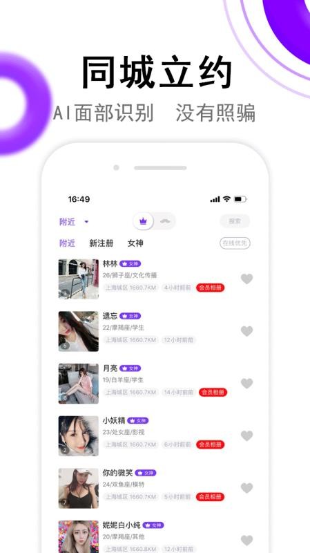 面具奇缘v1.0.5(1)