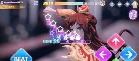 心动旋律v2.4.1426(3)