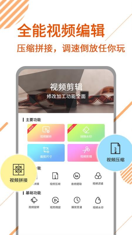 去水印助手v14(4)