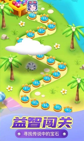 钻石连连消v2.0(2)