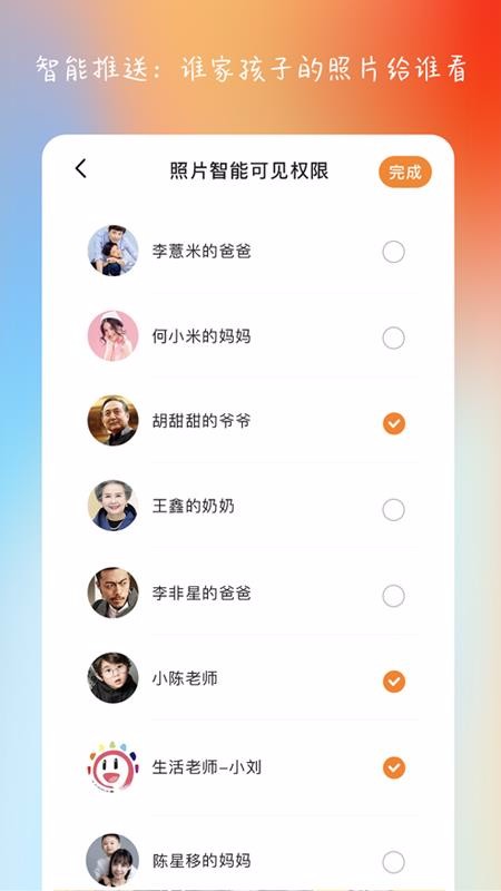 棉花相册v2.0.36(2)
