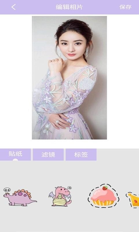 智能美颜相机v18.3.81(2)