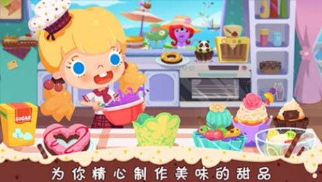 糖糖甜品屋v1.2(2)