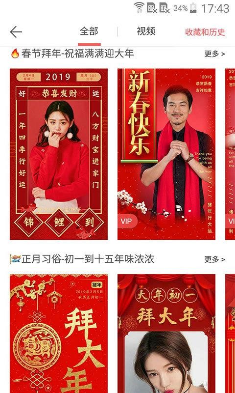 微商水印v5.2.50(1)