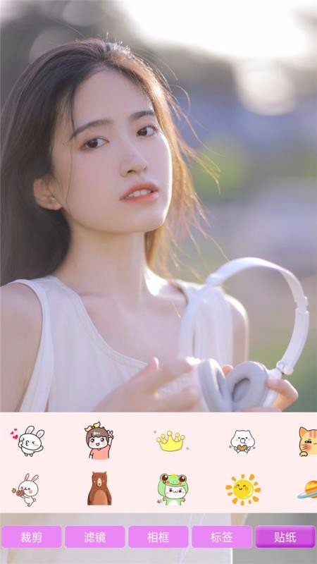 一美甜颜相机v1.0(3)