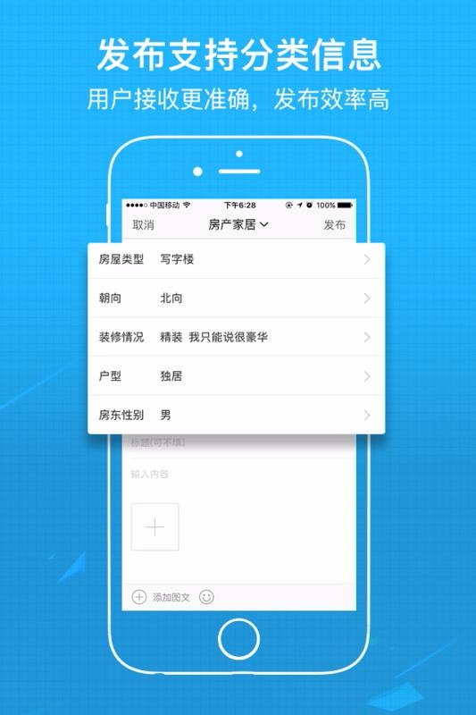 涪陵在线v5.1.9(1)