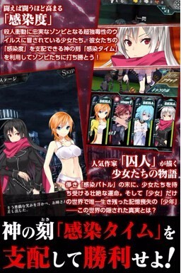 感染少女v1.0.8(4)