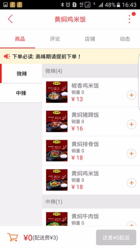 乐享正安v6.0.1(2)