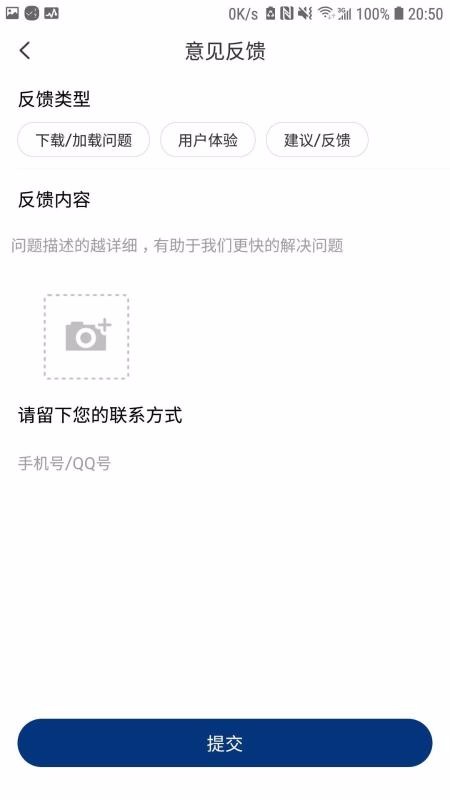 倾听者v2.0(1)