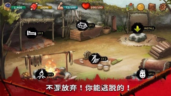 生存和逃生v1.0.0(4)