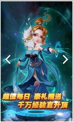 妲己传