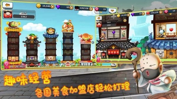 q萌大作战v1.0.15(1)