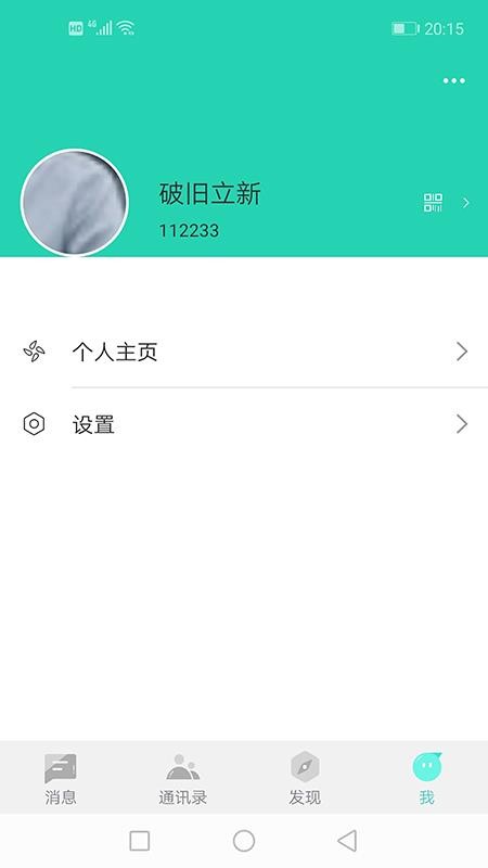双子座IMv1.1.6(1)
