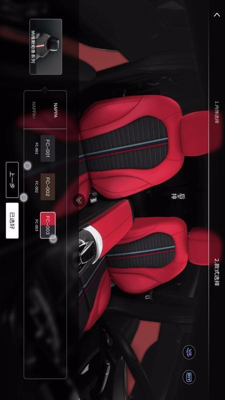 卡内定制v1.0.88(2)