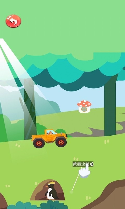 恐龙模拟运输船(1)