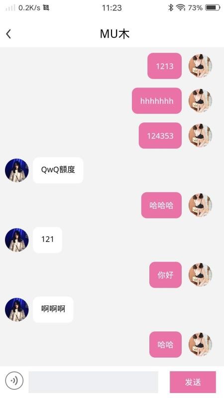 姣友v1.0.0(4)