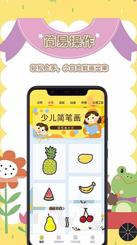 输出全靠画v1.0(4)