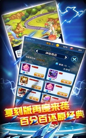 口袋妖怪Zv2.0.3(4)