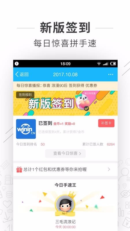 望江论坛v5.04(4)