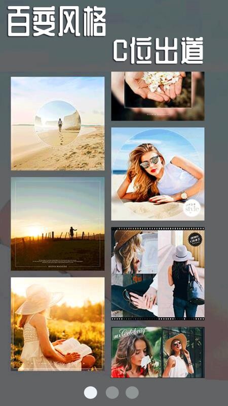 dazz拍照相机v1.0.1(1)