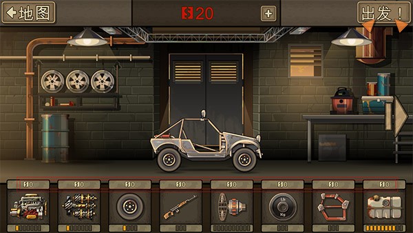 死亡战车2