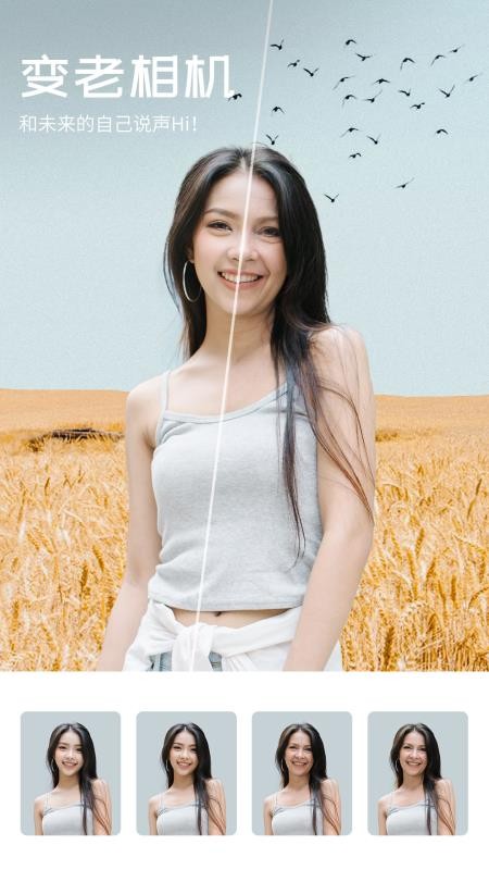 心旅相机v1.0.1(4)