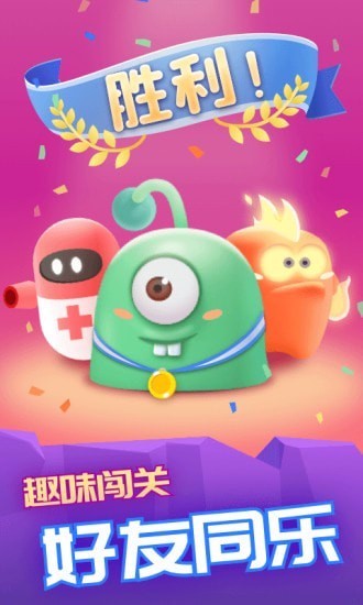 萌兽保卫战v1.0.8(3)