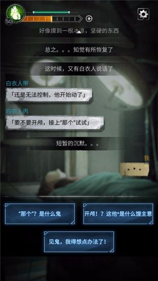 探魇