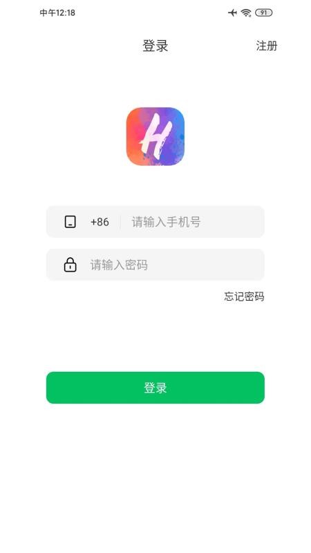话社聊吧v1.1.7(2)
