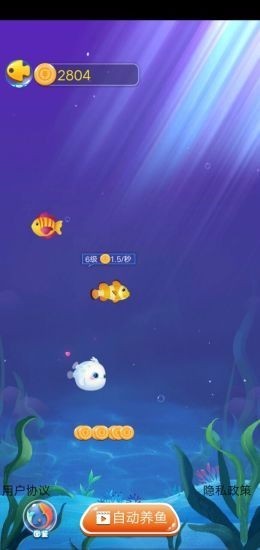 幸福鱼塘v1.0.1(2)