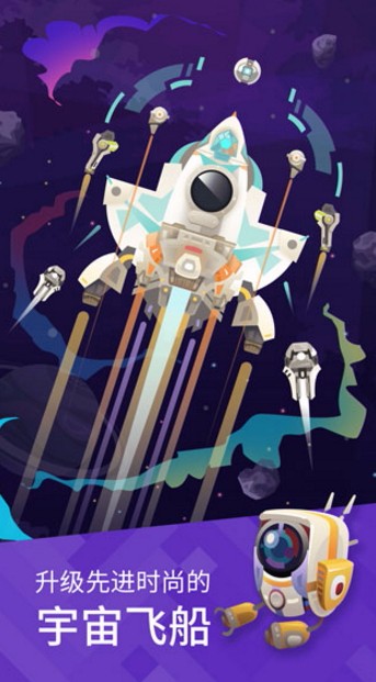 星际探险家