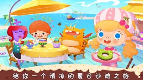 糖糖甜品屋v1.2(4)